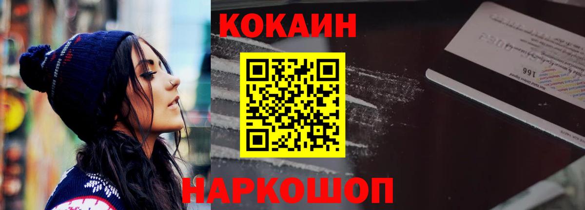COCAIN 98%  Вход с VPN  где купить наркоту  Луховицы  Кокаин 