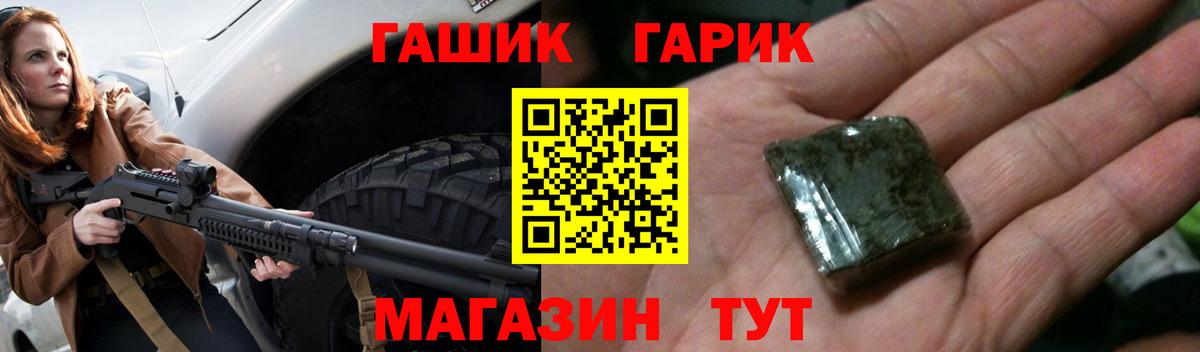 Гашиш  Гашиш Ice-O-Lator  ГАШИШ AMNESIA HAZE  Вход с VPN  Луховицы 