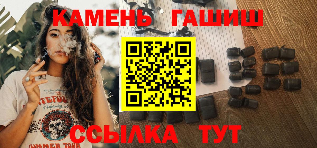 ГАШ индика сатива Луховицы