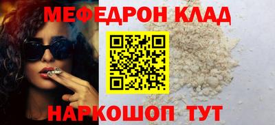 ешки Кандалакша
