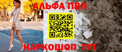 ешки Кандалакша