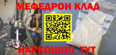 ешки Кандалакша