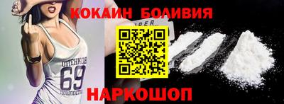 MESCALINE Шелехов