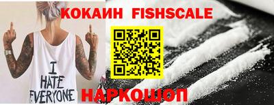 ешки Кандалакша