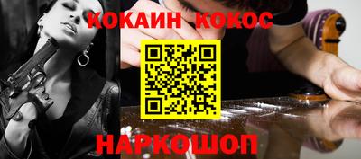 ешки Кандалакша