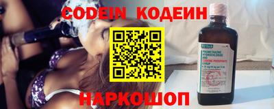 кокаин перу Камышлов