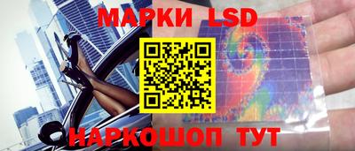 кокаин перу Камышлов