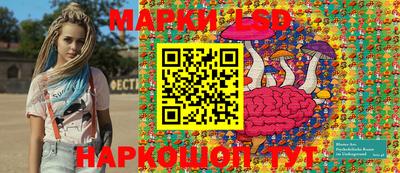 кокаин перу Камышлов