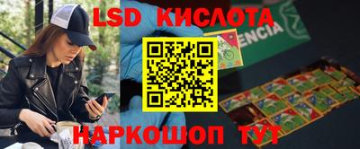 ешки Кандалакша
