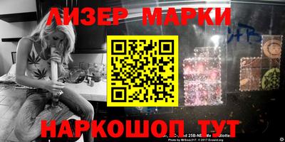кокаин перу Камышлов