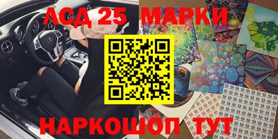 кокаин перу Камышлов