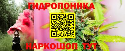 ешки Кандалакша