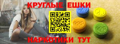 ешки Кандалакша