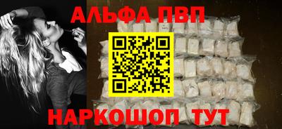 ешки Кандалакша