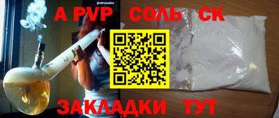 кокаин перу Камышлов