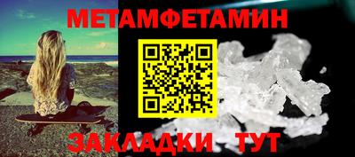 ешки Кандалакша