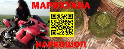 кокаин перу Камышлов