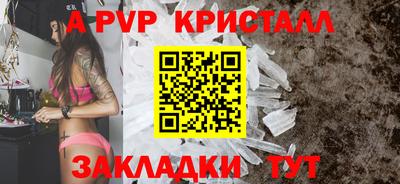 кокаин перу Камышлов