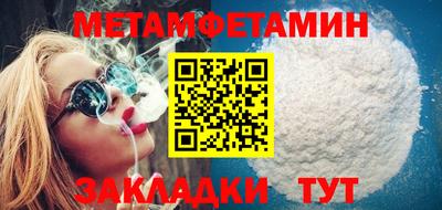 ешки Кандалакша