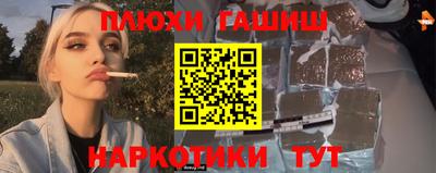 гашик Шахты