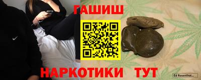 кокаин перу Камышлов
