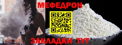 ешки Кандалакша