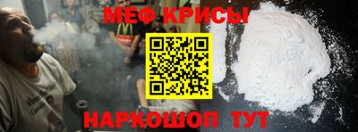 кокаин перу Камышлов