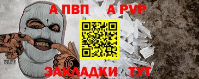 кокаин перу Камышлов