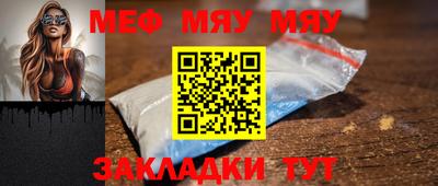 кокаин перу Камышлов