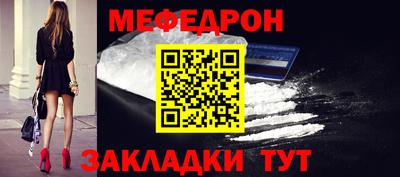 ешки Кандалакша