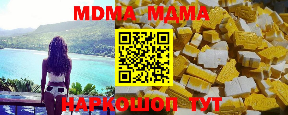 МДМА VHQ Луховицы