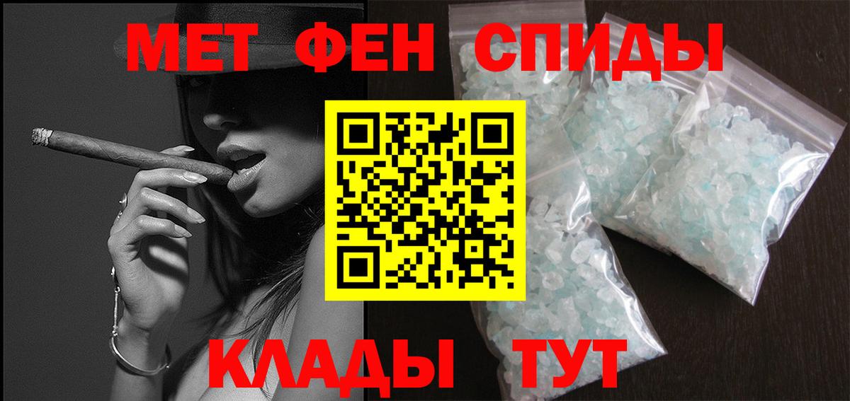 Метамфетамин Methamphetamine  Вход с VPN  Метамфетамин Methamphetamine  Луховицы 
