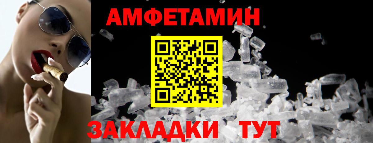 Первитин Декстрометамфетамин 99.9% Луховицы