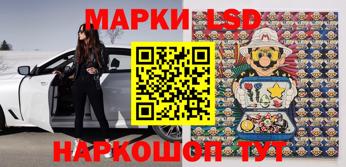 Наркотические марки 1500мкг  Наркотические марки 1500мкг  Луховицы  купить   Вход с VPN  Марки 25I-NBOMe 
