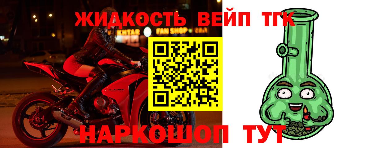 ОМГ ОМГ   Дистиллят ТГК жижа  Луховицы  Вход с VPN  ТГК гашишное масло 