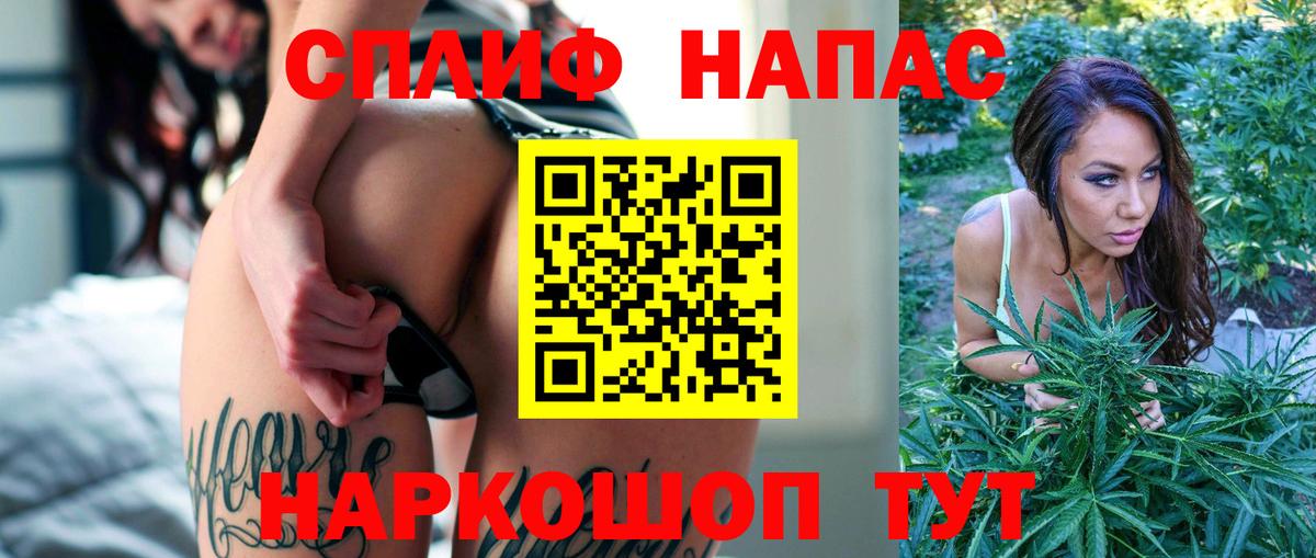 МАРИХУАНА планчик  Вход с VPN  Каннабис конопля  Марихуана гибрид  Луховицы 